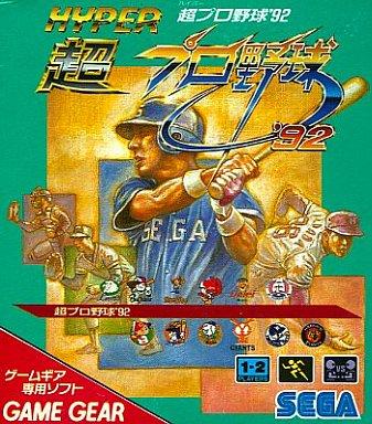 Sega Game Gear