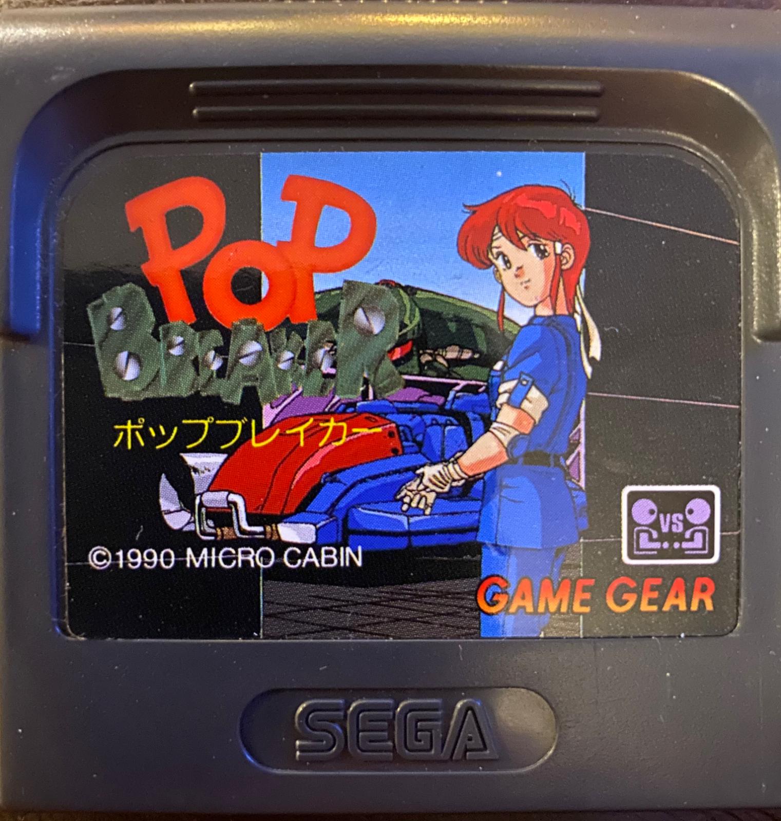 Sega Game Gear
