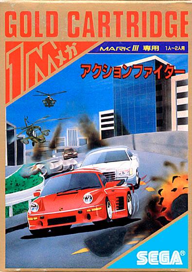 Sega Master System/Mark III