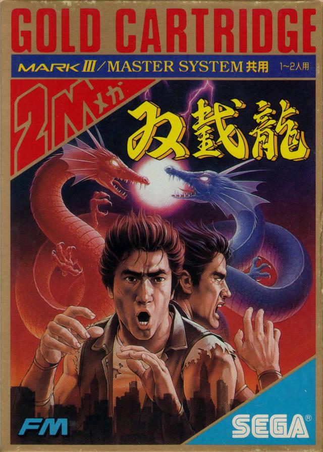 Sega Master System/Mark III