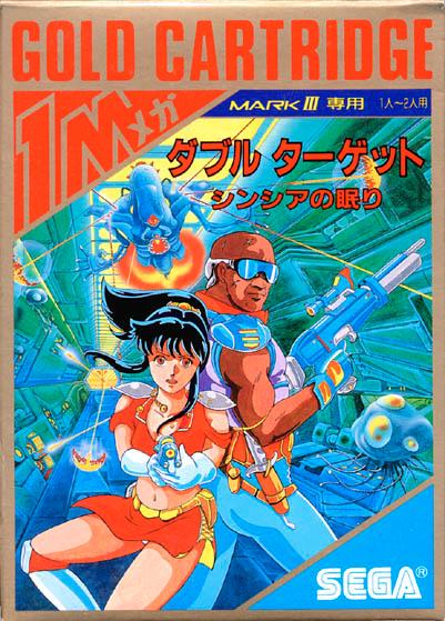 Sega Master System/Mark III
