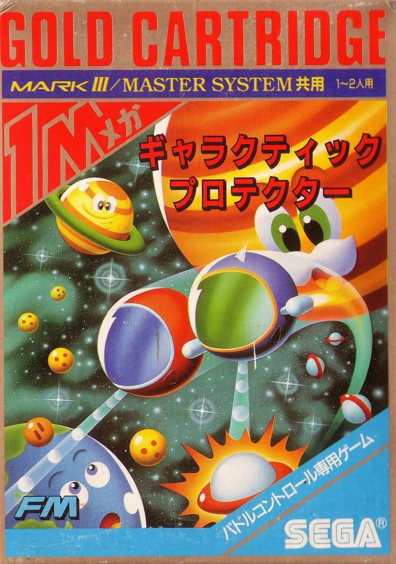 Sega Master System/Mark III