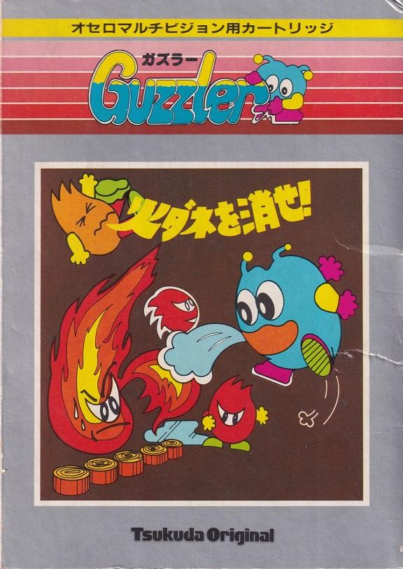 Sega Master System/Mark III