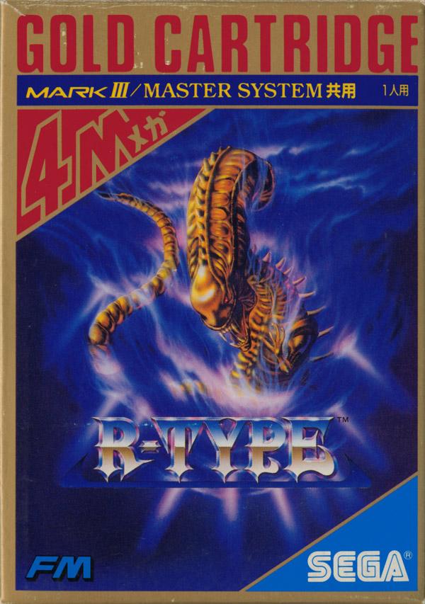 Sega Master System/Mark III