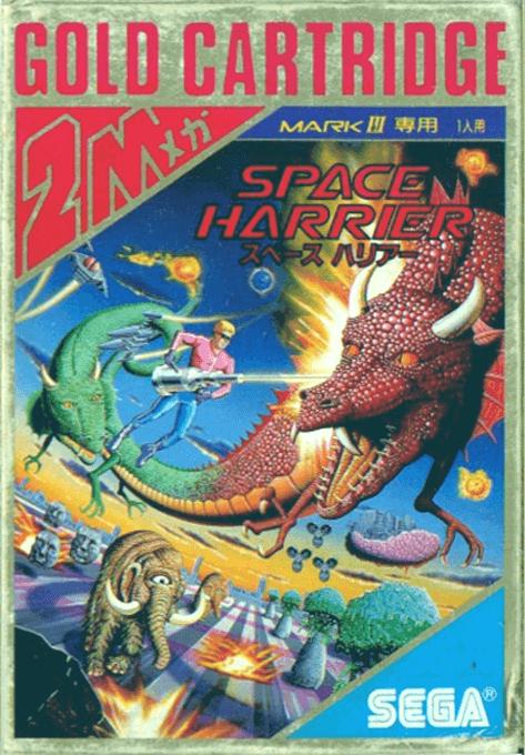 Sega Master System/Mark III