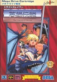 Sega Mega Drive/Genesis