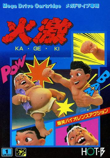 Sega Mega Drive/Genesis