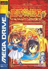 Sega Mega Drive/Genesis