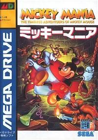 Sega Mega Drive/Genesis