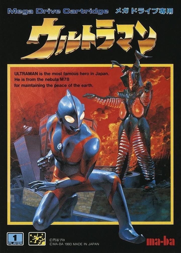 Sega Mega Drive/Genesis