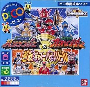 Sega Pico