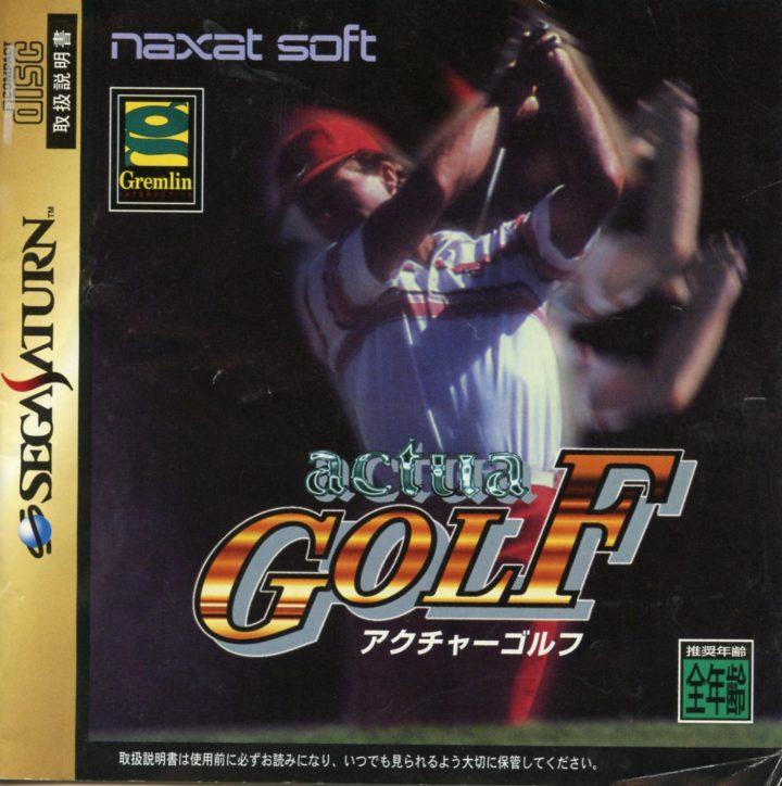 Sega Saturn