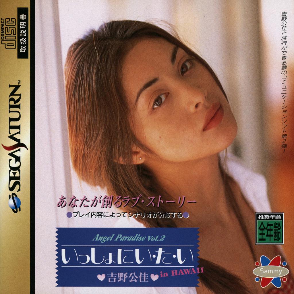 Sega Saturn