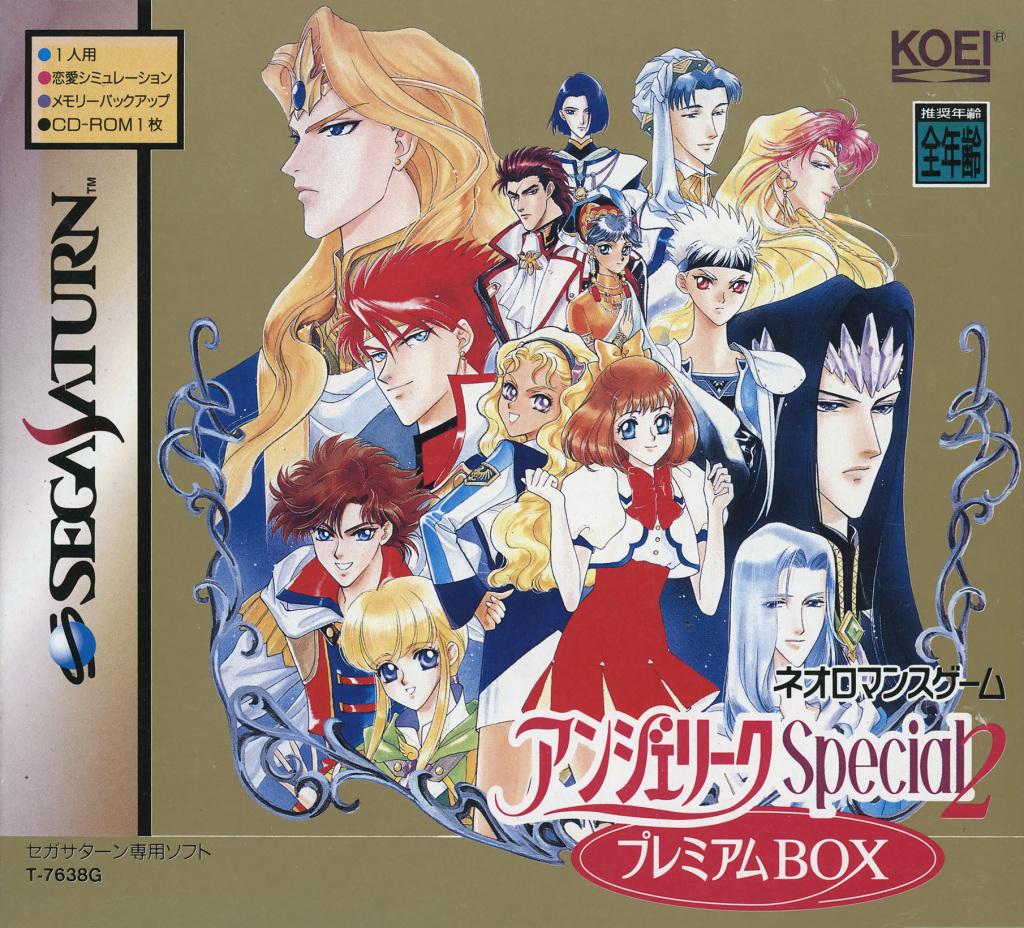 Sega Saturn