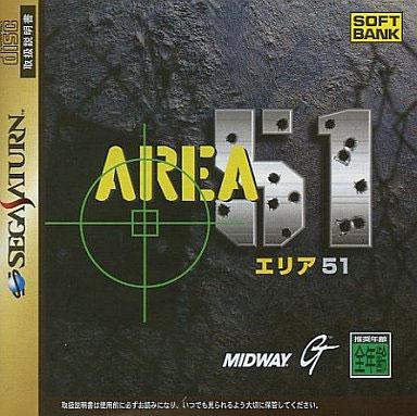 Sega Saturn