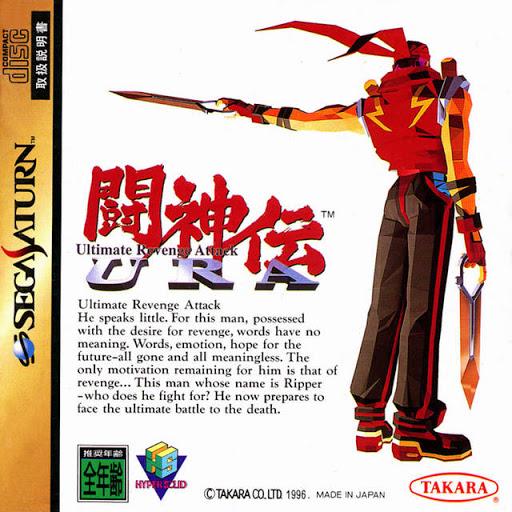 Sega Saturn