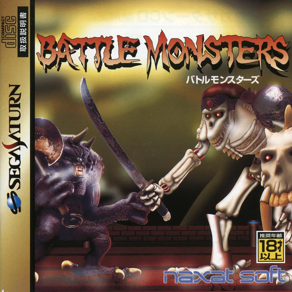 Sega Saturn