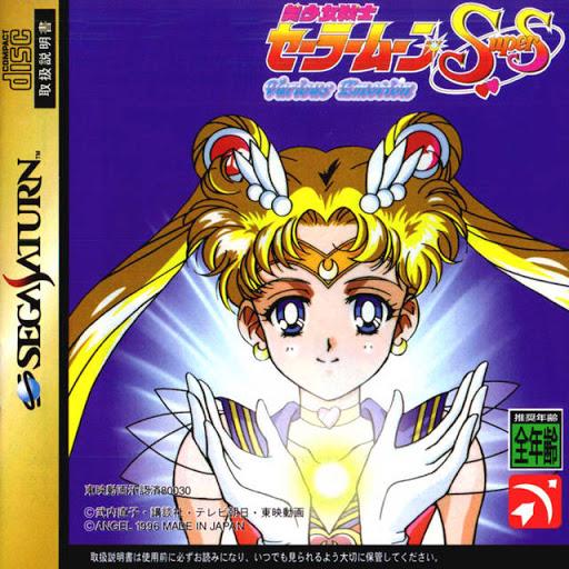 Sega Saturn
