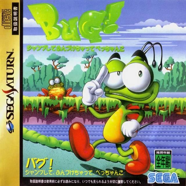 Sega Saturn