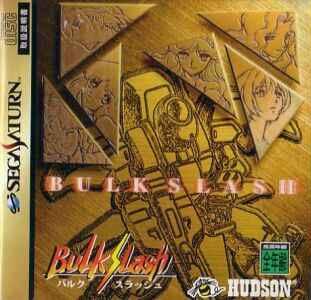 Sega Saturn