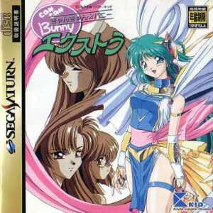Sega Saturn