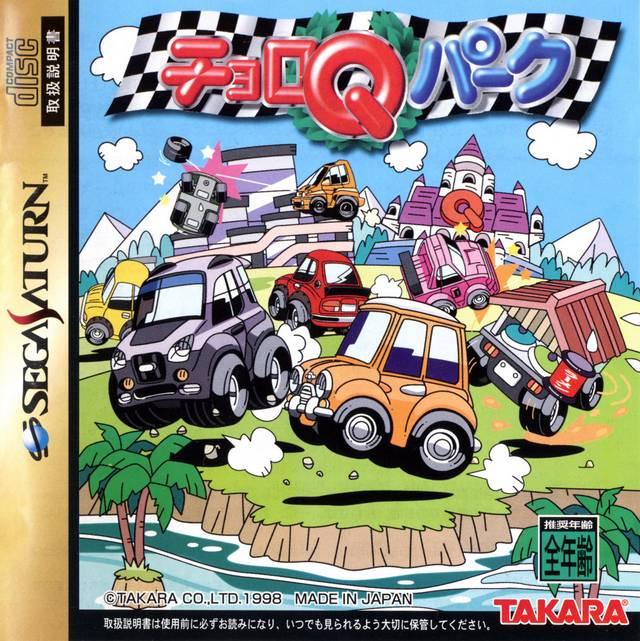 Sega Saturn