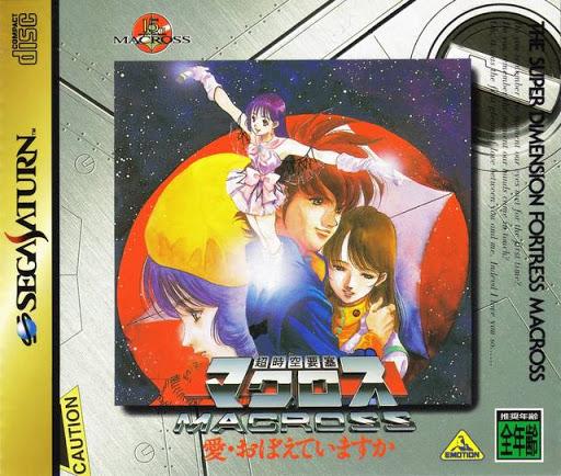 Sega Saturn