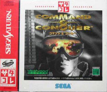 Sega Saturn