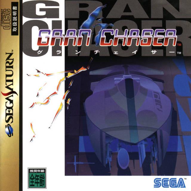 Sega Saturn