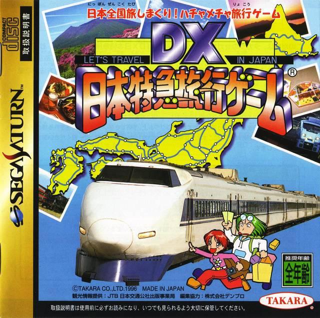 Sega Saturn