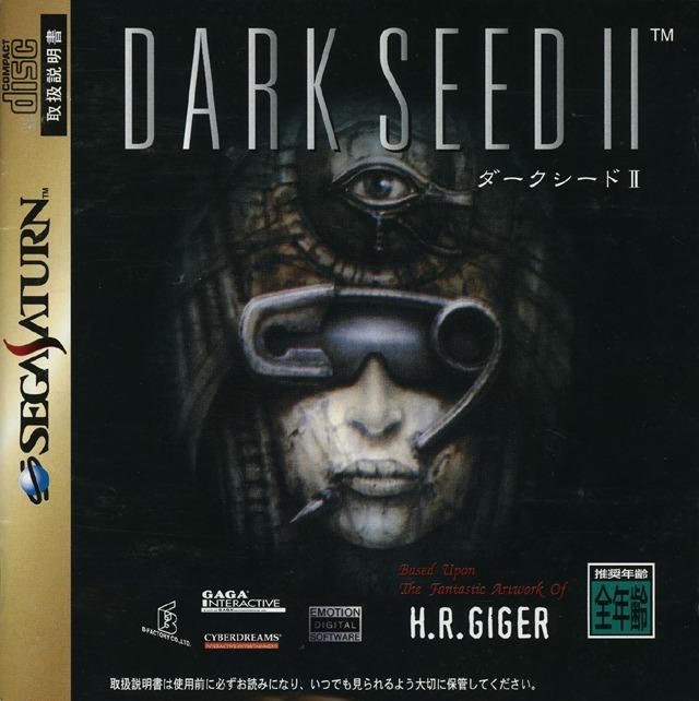 Sega Saturn