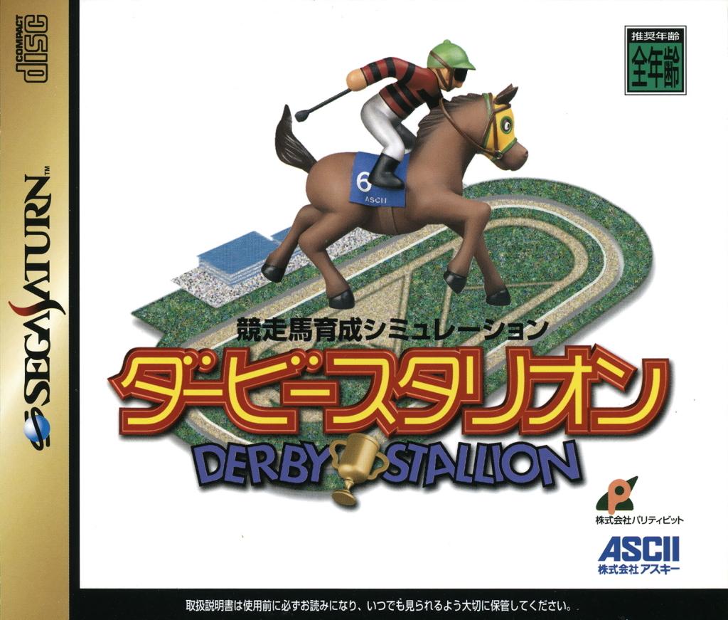 Sega Saturn