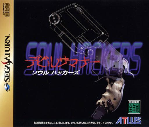 Sega Saturn