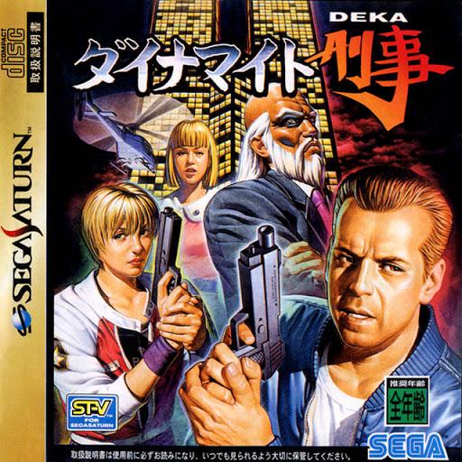 Sega Saturn