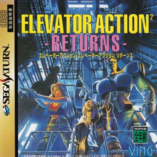 Sega Saturn