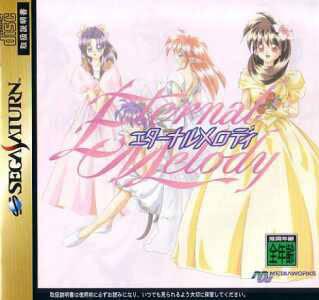 Sega Saturn