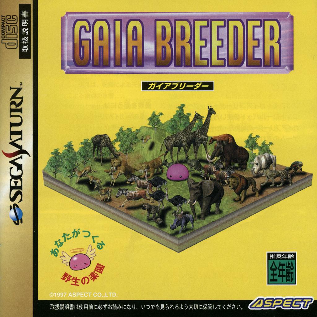 Sega Saturn