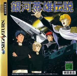 Sega Saturn