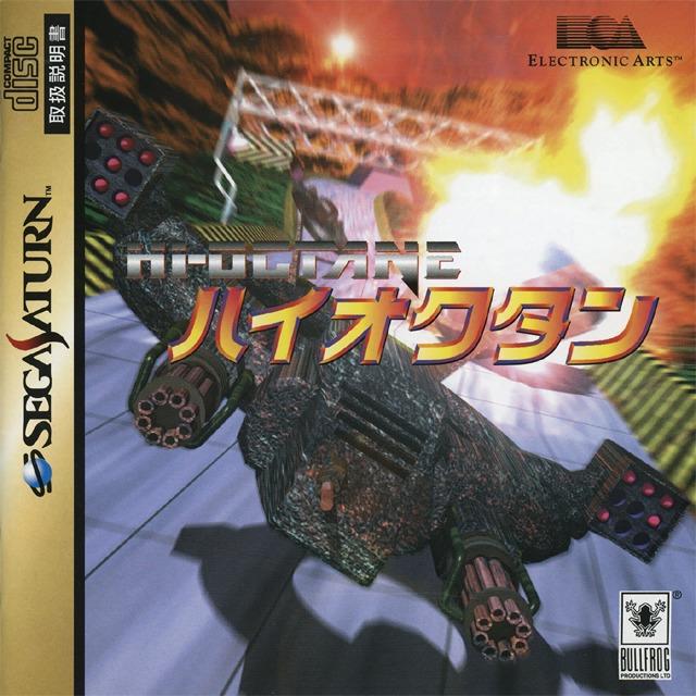 Sega Saturn