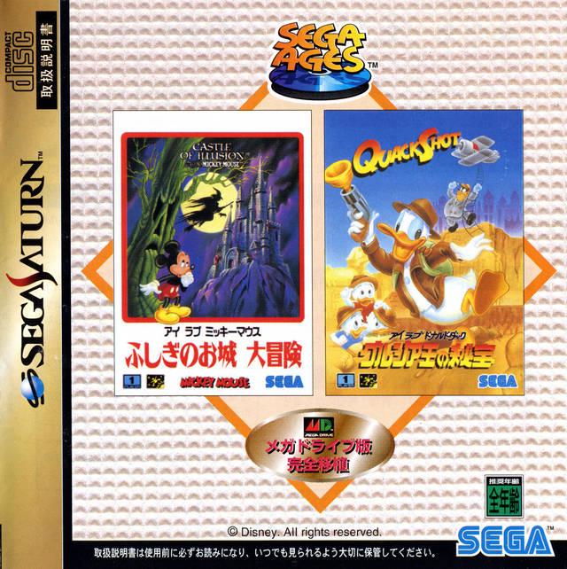 Sega Saturn