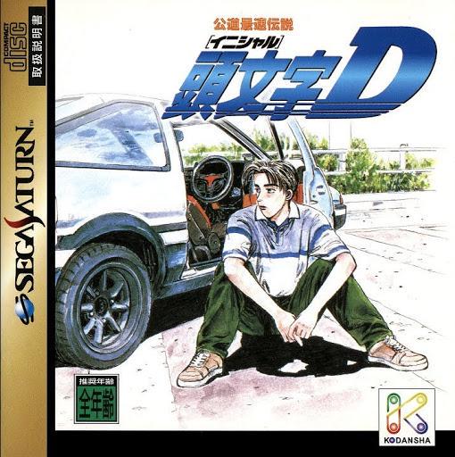 Sega Saturn