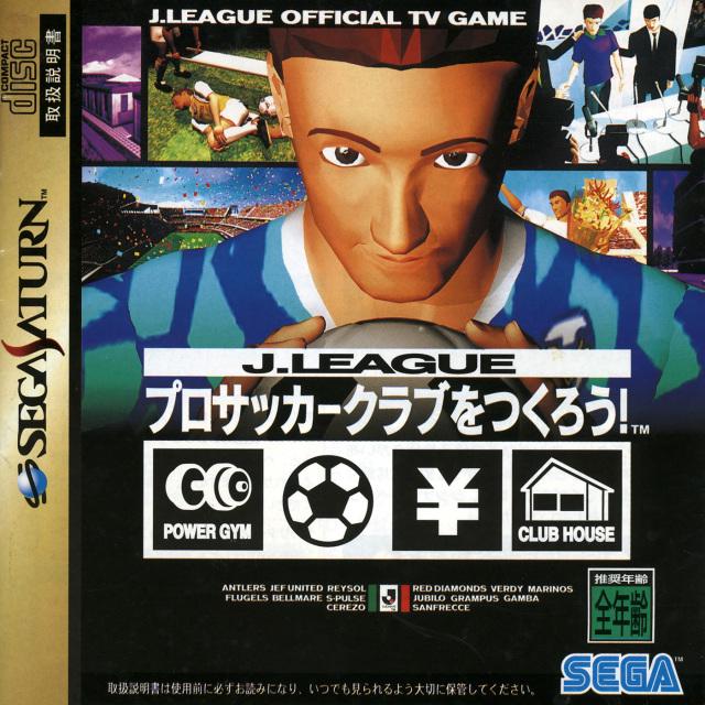 Sega Saturn