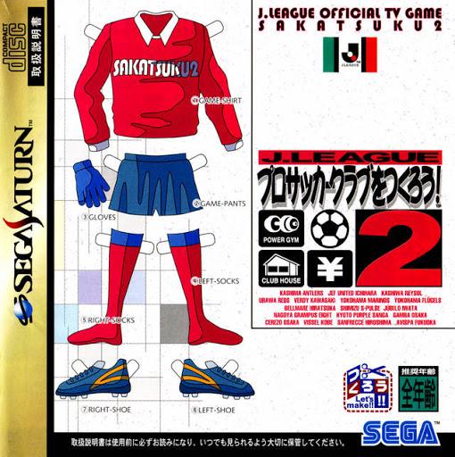 Sega Saturn