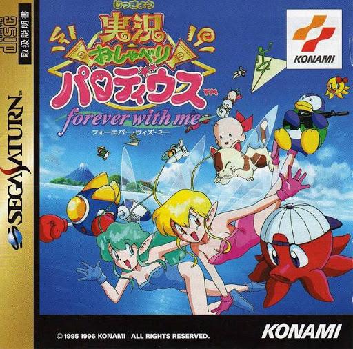 Sega Saturn