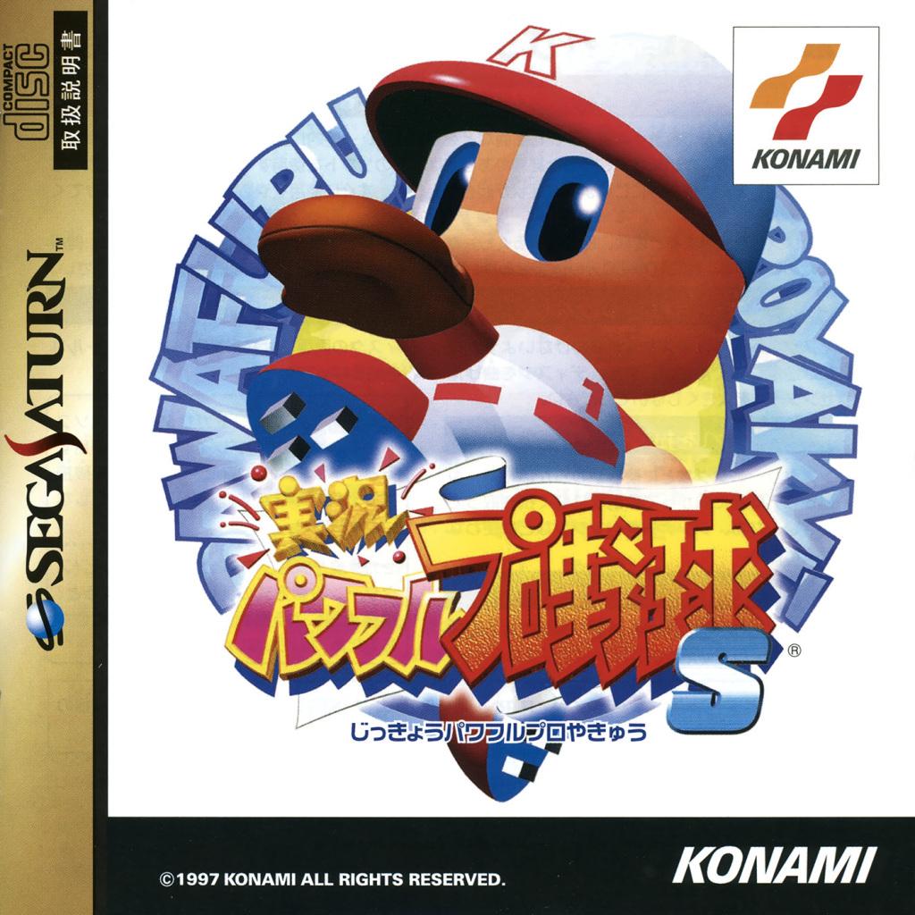Sega Saturn