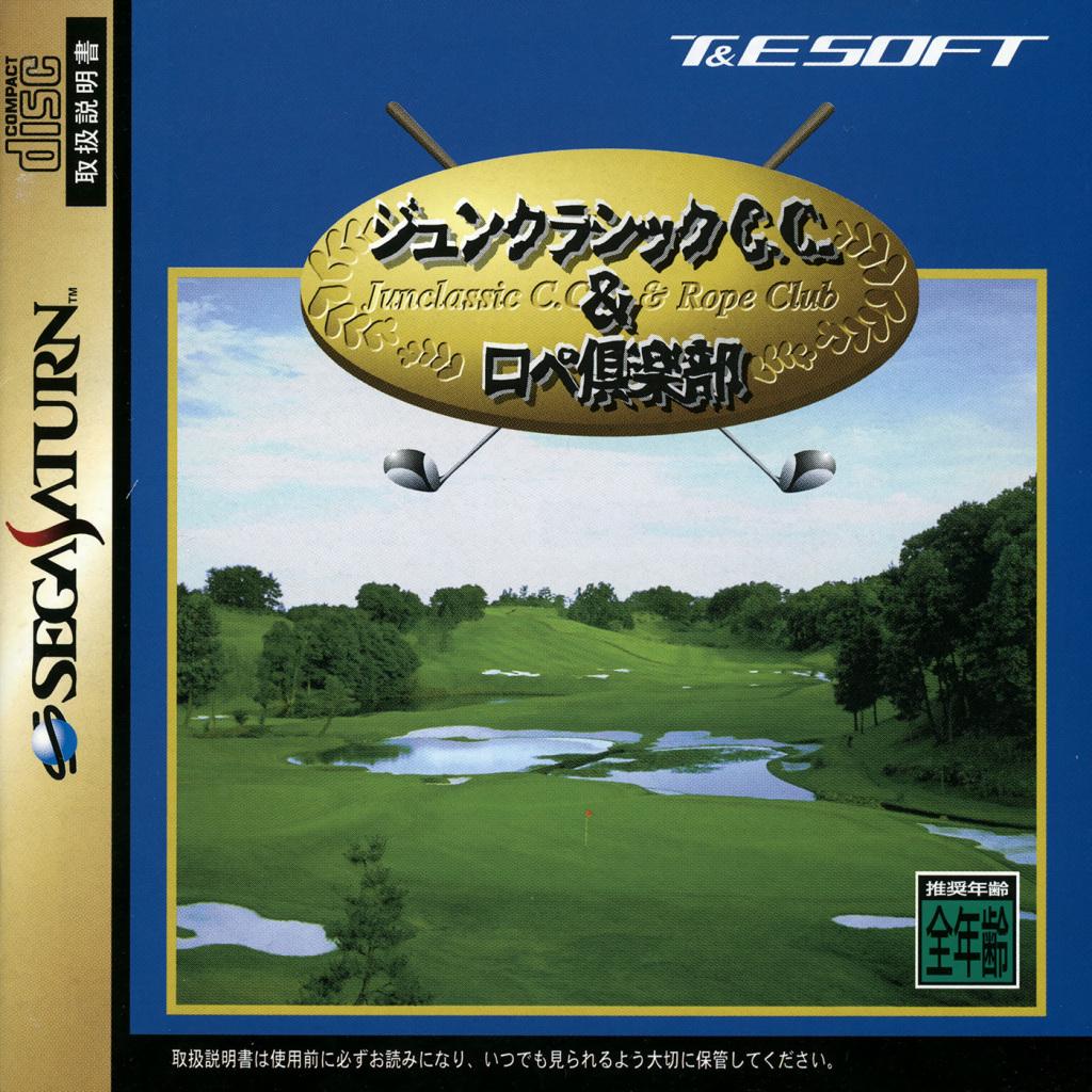 Sega Saturn