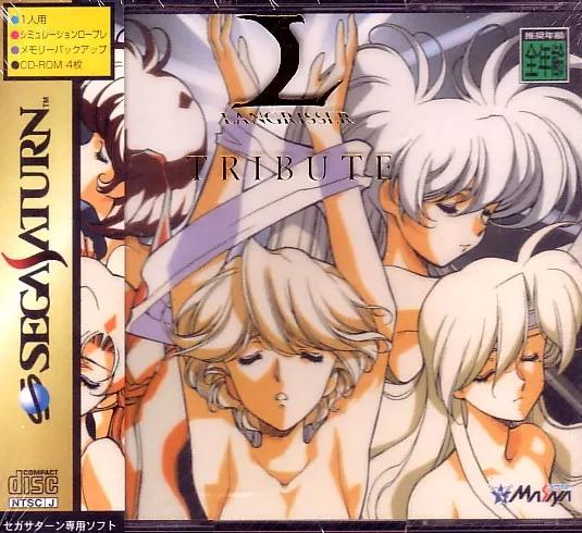 Sega Saturn