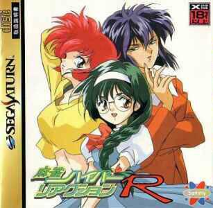 Sega Saturn