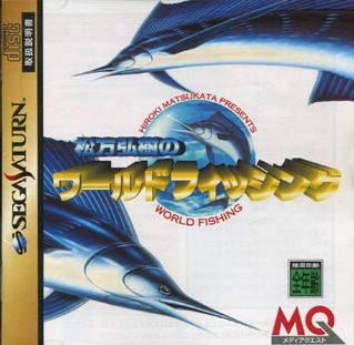 Sega Saturn