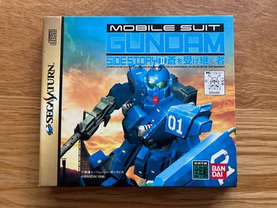 Sega Saturn